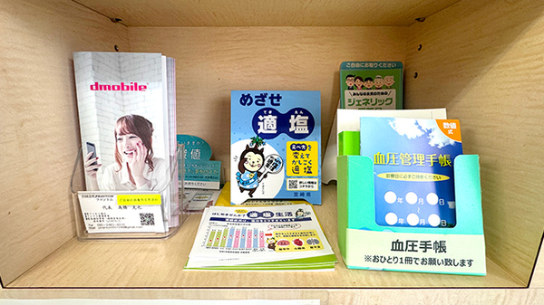冊子