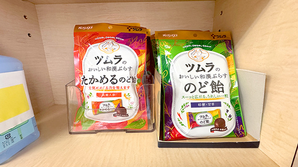 健康食品