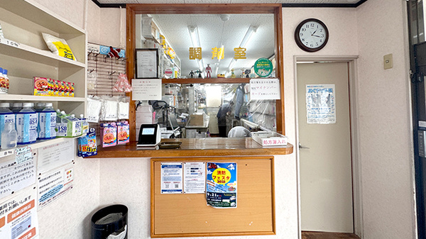 受付/カウンター