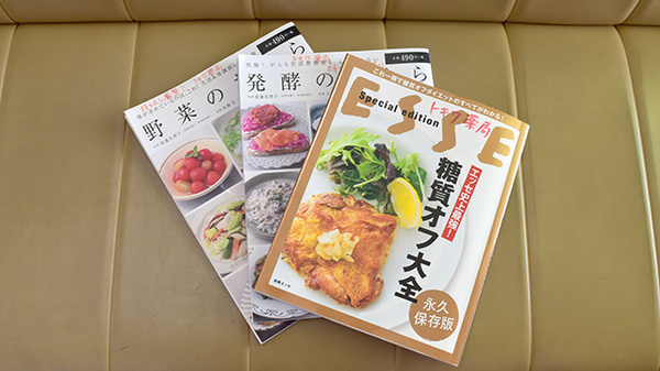 有限会社トキワ薬局の書籍