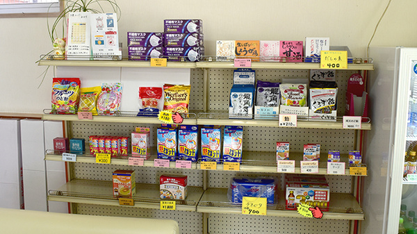 有限会社トキワ薬局の雑貨品