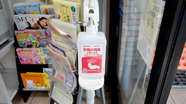 ひまわり薬局の感染予防対策