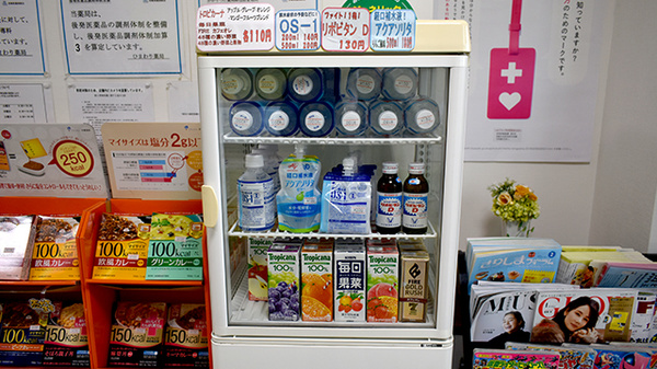 ひまわり薬局の飲食物