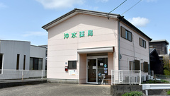 沖水薬局の外観