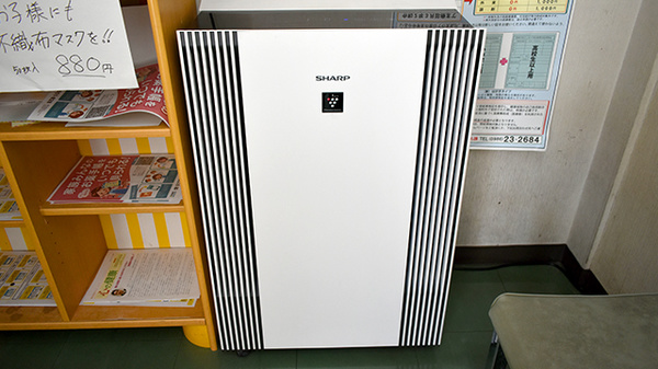 沖水薬局の感染予防対策