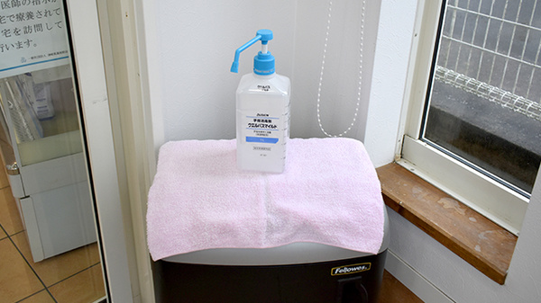 花山手あおば薬局の感染予防対策