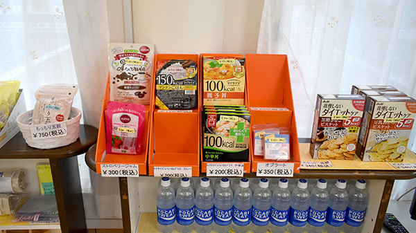 花山手あおば薬局の健康食品