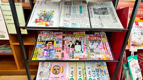 書籍