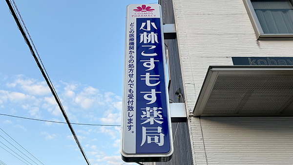 看板
