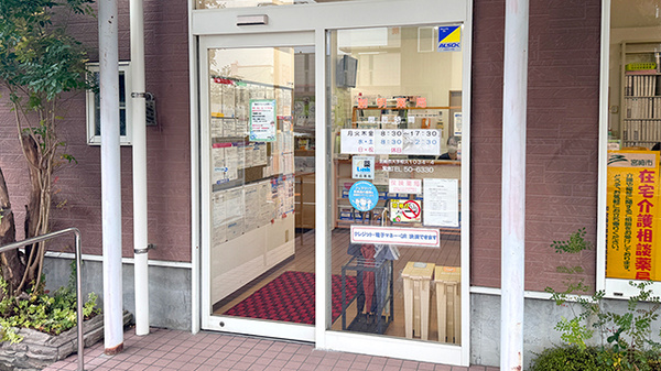 入口