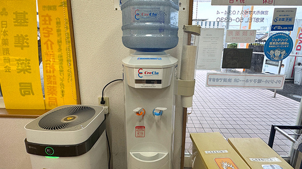 フリーサービス