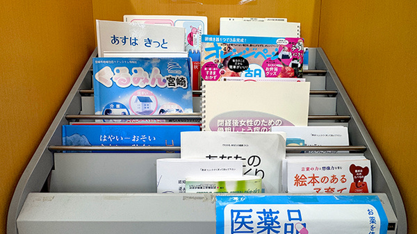 書籍
