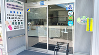 ＭＩＫＡＴＡ薬局　東町の入口