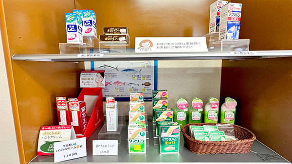 ＭＩＫＡＴＡ薬局　東町の一般医薬品