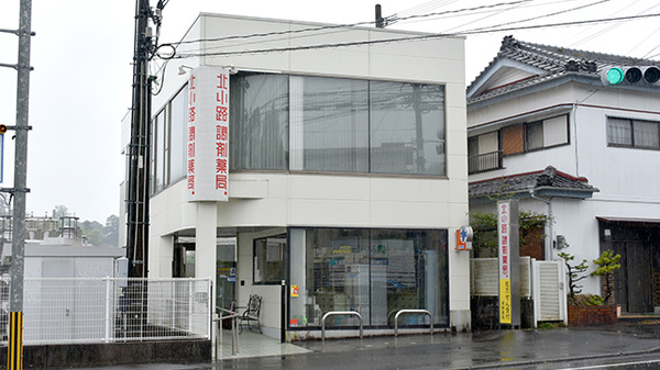 北小路調剤薬局の外観