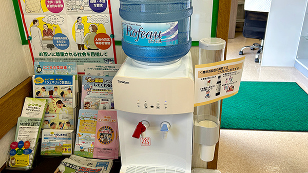 フリーサービス
