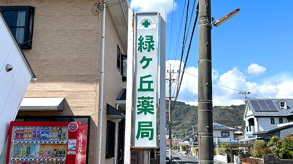 看板