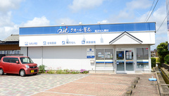 クオール薬局名取店の外観