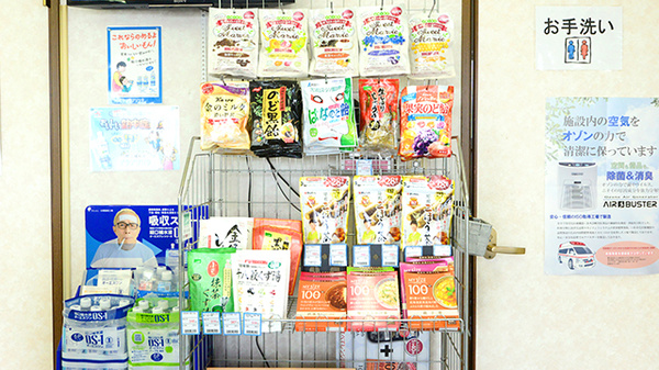 クオール薬局名取店の健康食品