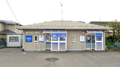 クオール薬局岩沼西店