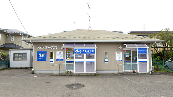 クオール薬局岩沼西店の外観