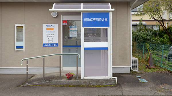 クオール薬局岩沼西店の入口