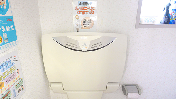 クオール薬局岩沼西店のキッズ用設備