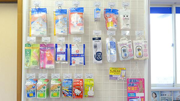クオール薬局岩沼西店の雑貨品
