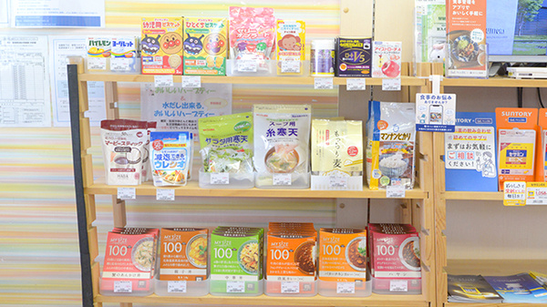 クオール薬局岩沼西店の健康食品