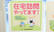 クオール薬局たかさご駅前店の在宅対応