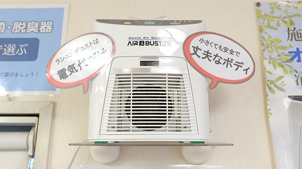 クオール薬局たかさご駅前店の感染予防対策