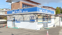 クオール薬局こづる店の外観