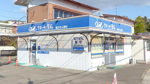 クオール薬局こづる店の外観