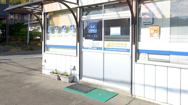 クオール薬局こづる店の入口