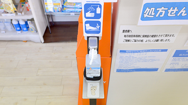 クオール薬局こづる店の感染予防対策