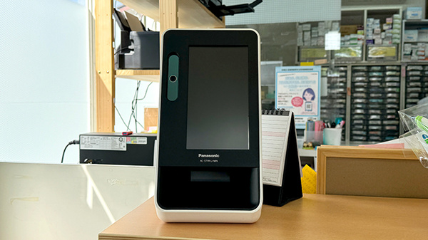 エム薬局のオンライン資格確認