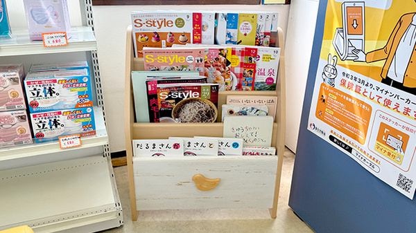 エム薬局の書籍