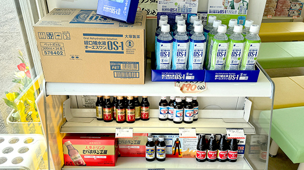 エム薬局の飲食物