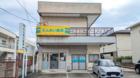 えんめい薬局の外観