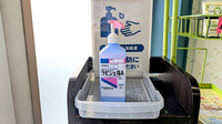 えんめい薬局の感染予防対策