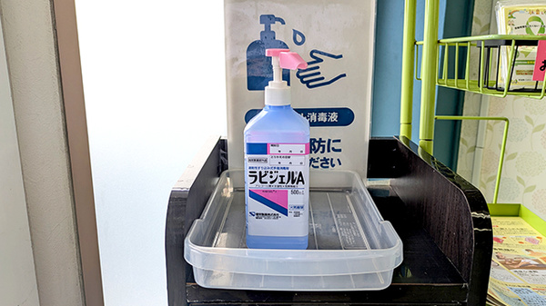 えんめい薬局の感染予防対策