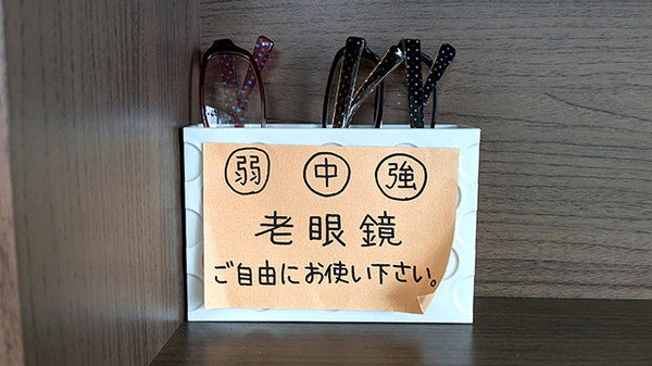 えんめい薬局のフリーサービス