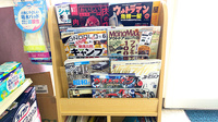 えんめい薬局の書籍