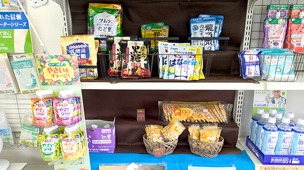 えんめい薬局の健康食品