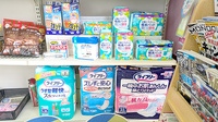 えんめい薬局の介護用品
