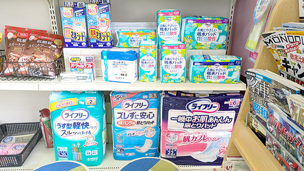 えんめい薬局の介護用品