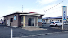 おあしす調剤薬局の外観