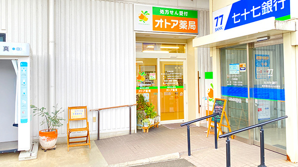 外観