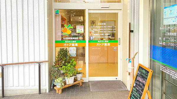 入口