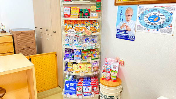 健康食品